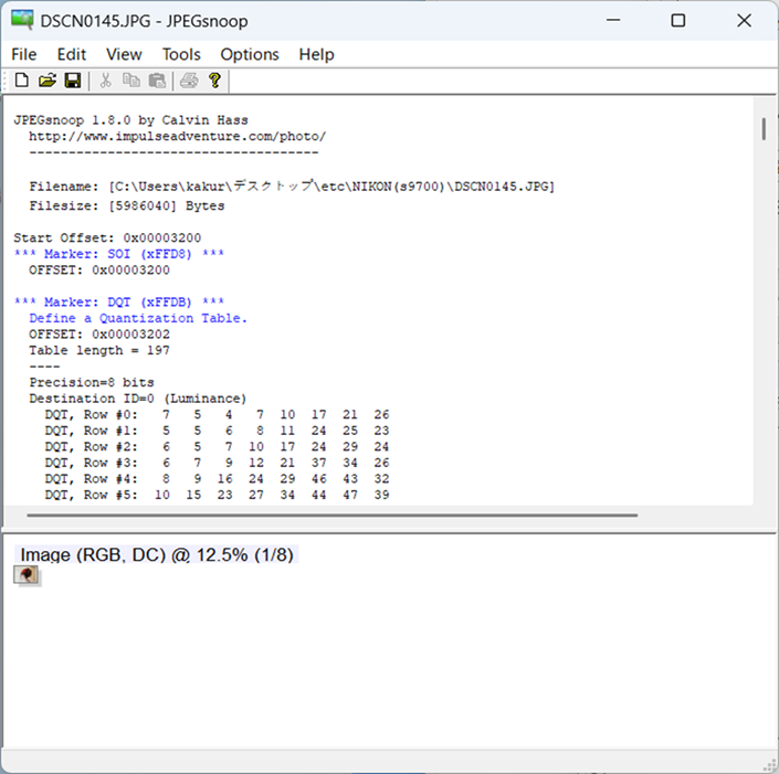 最初に抽出されたImage画像