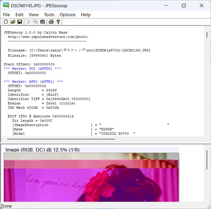 壊れた JPEG ファイルをドラッグ＆ドロップ